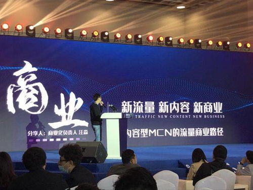 揚州北大科技園亮相2020南京文交會，展示文化與科技融合新成果