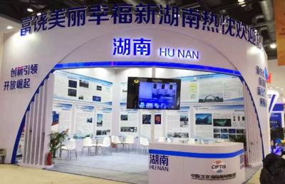 競(jìng)網(wǎng)集團(tuán)隨湖南代表團(tuán)參展第五屆京交會(huì)，展現(xiàn)專(zhuān)業(yè)會(huì)議與展覽服務(wù)新風(fēng)貌