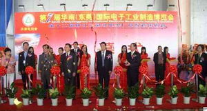 廣州電購(gòu)會(huì) 會(huì)展新動(dòng)力，商機(jī)無(wú)限場(chǎng)